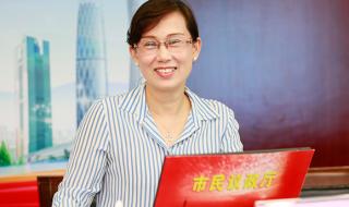 广州市越秀区教育局 广州市越秀区教育局